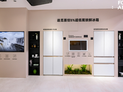追觅冰箱重磅亮相AWE2025,以超低氧科技引领高端大家电市场