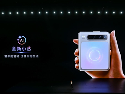 智慧新物种!盘古和Deepseek双模型加持,全新小艺再上分