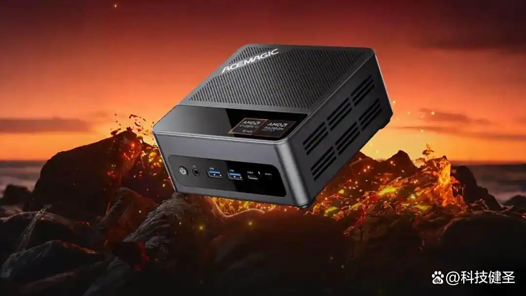 Ryzen AI_阿迈奇F5A迷你主机_锐龙AI9 HX370迷你主机