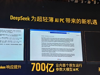AMD潘晓明:全力推动中国AI PC生态!ISV伙伴年底达170家