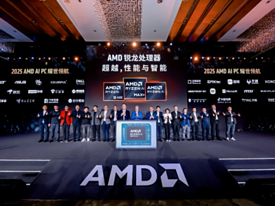 AMD召开AI PC创新峰会 展示锐龙AI PC 生态系统的强大实力