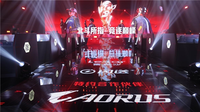 PUBG PCL 秋季赛 选手同款主机 _9800X3D_ 技嘉 AORUS PCL 联名定制机箱