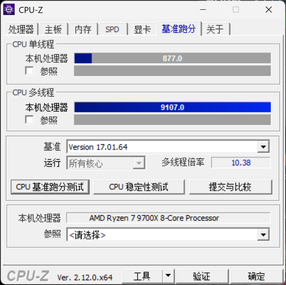 9700X_9700X 默認BIOS设置优化_9700X TDP105W PBO2设置