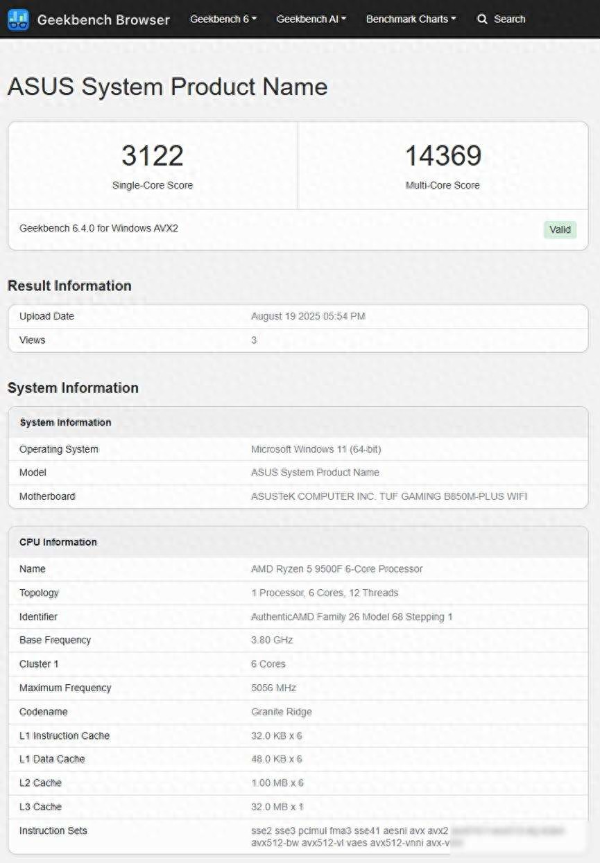 R5 9500F清库存策略_AMD新款CPU价格性能分析_AMD处理器