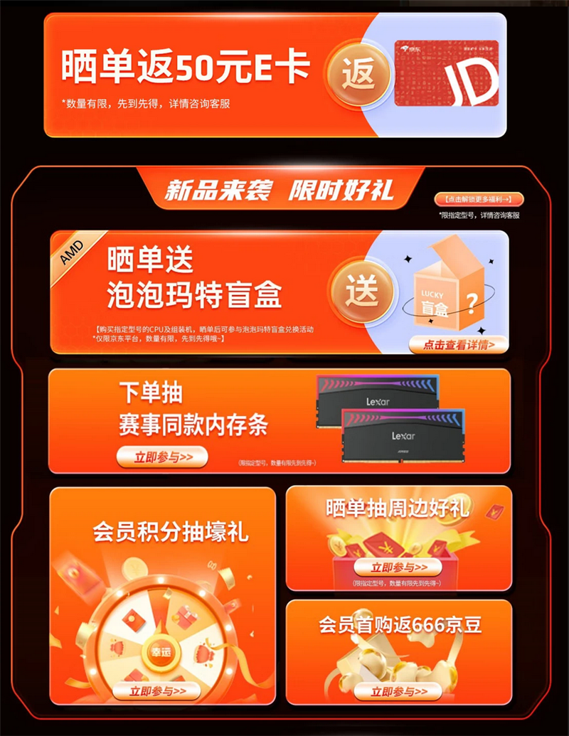 只用一半功耗 就赢了i5-14600K!AMD锐龙5 9500F评测