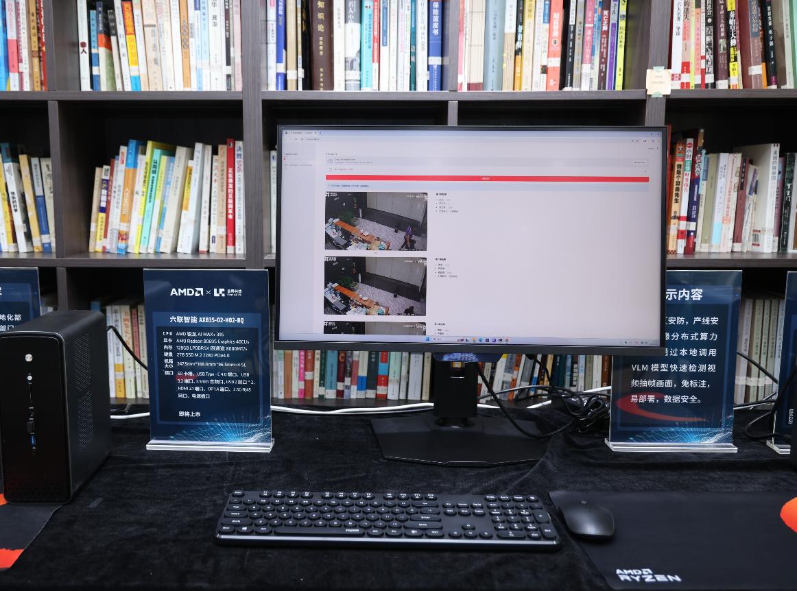AMD锐龙AI MAX 300系列_锐龙AI Max+ 395 Mini AI工作站_锐龙 AI 商用解决方案
