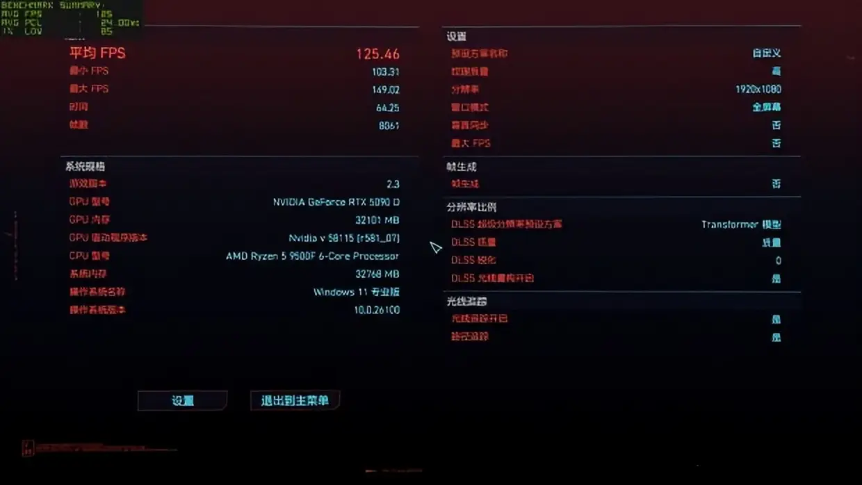 AMD锐龙5 9500F性能测试_9500F_AMD锐龙5 9500F评测