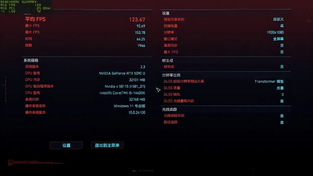 AMD锐龙5 9500F性能测试_AMD锐龙5 9500F评测_9500F