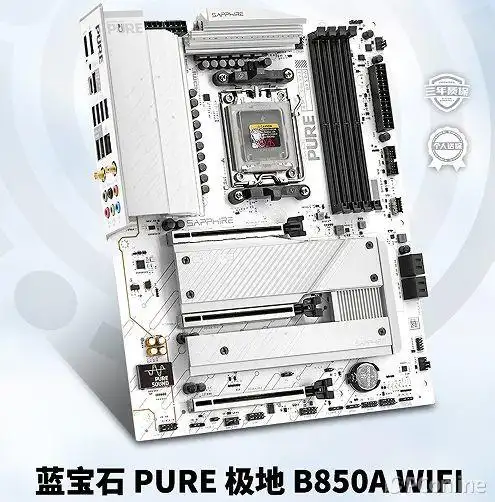 蓝宝石PURE极地B850A WIFI主板_9950X3D_AM5平台BIOS优化体验