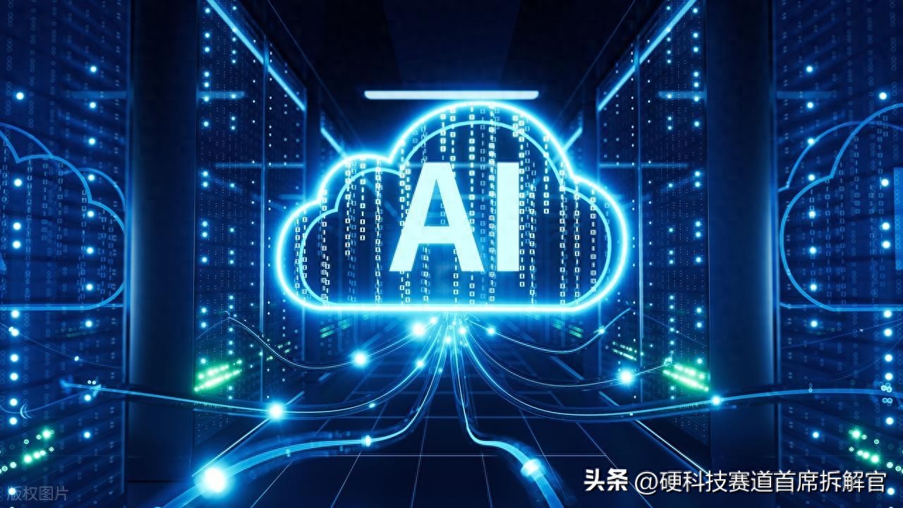 AI服务器部署方案_AI 服务器 EPYC 需求_AI算力集群硬件选型