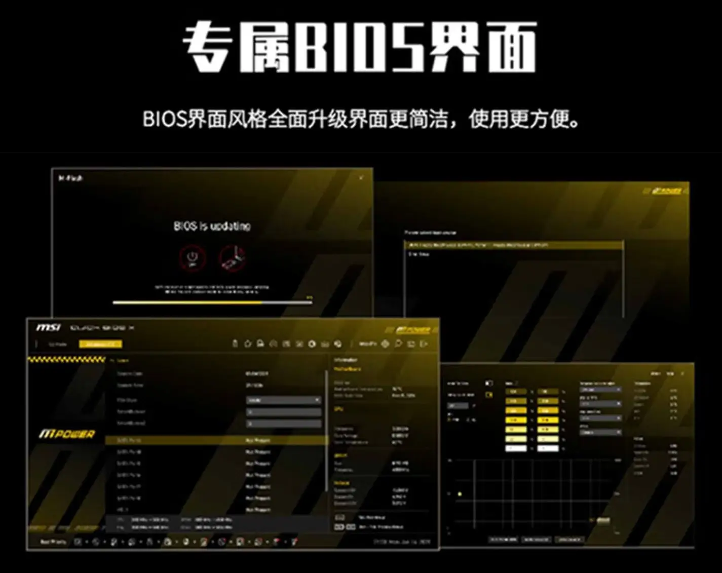 9800X3D_B850MPOWER主板内存超频能力_微星B850MPOWER超频主板