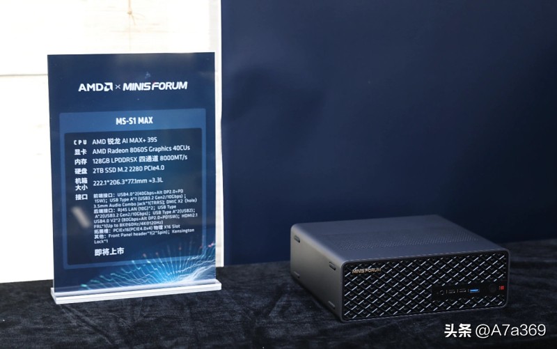 compact AI workstation _Ryzen AI Max 300 series _Ryzen AI