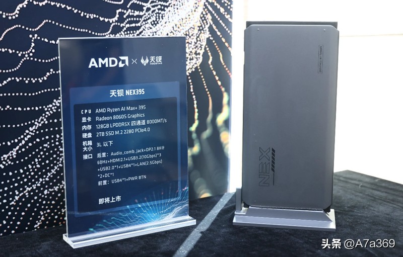 Ryzen AI_Ryzen AI Max 300 series _ compact AI workstation