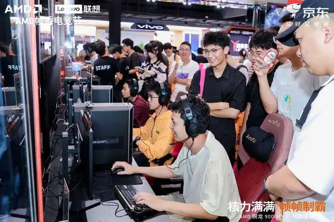 AMD锐龙9000HX系列处理器 拯救者R9000P 2025 京东帧香电竞节_9950X3D