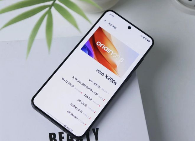 vivo X200s 旗舰性能续航手机_5700G_vivo S30 2025国补推荐手机