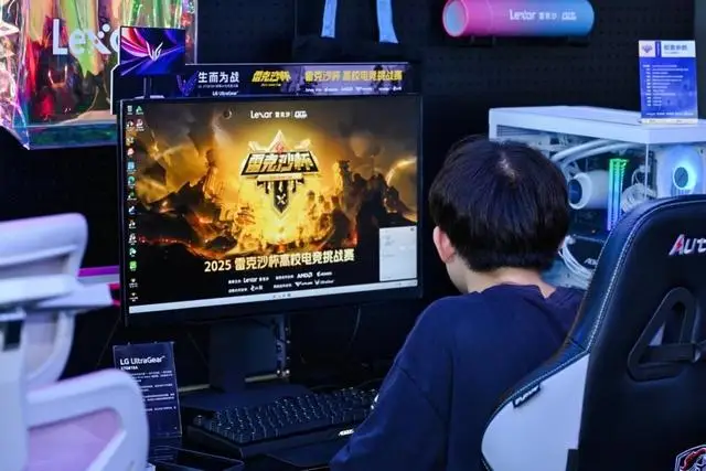 上海滴水湖畔电竞盛事_9800X3D_雷克沙杯全国高校电竞挑战赛秋季城市冠军赛