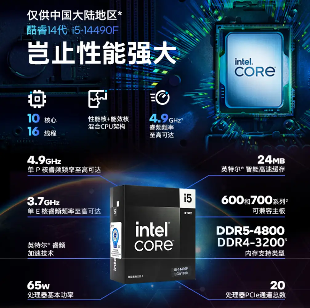 AMD Ryzen 5 9500F 性能评测 _9500F_ 9500F vs 7500F 性价比分析