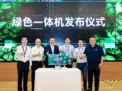 性能、智能、可持续性全都要 绿色计算机你了解吗?