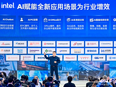 英特尔AI PC半年“答卷”:三大AI引擎驱动,锚定6大AI商用场景