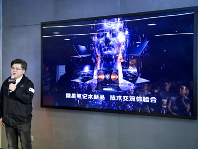 微星2024全系笔记本亮相:积极拥抱AI PC时代,10大系列布局市场