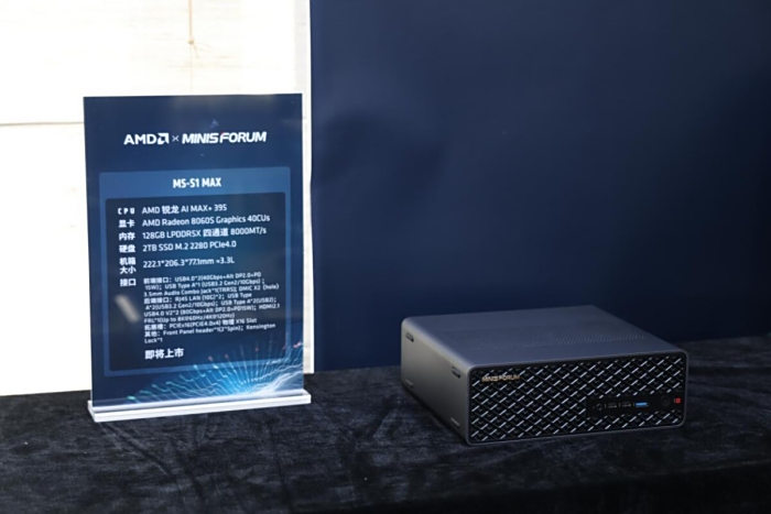 把门槛“打下来”加速AI普惠 小而强的AMD Mini AI工作站了解一下