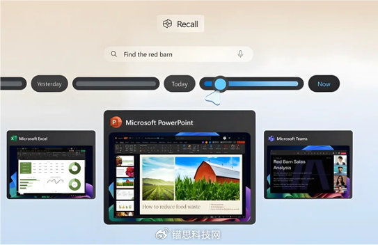 锐龙 AI 商用解决方案_AI PC本地算力 Windows 11 AI应用 商用笔记本锐龙AI 7