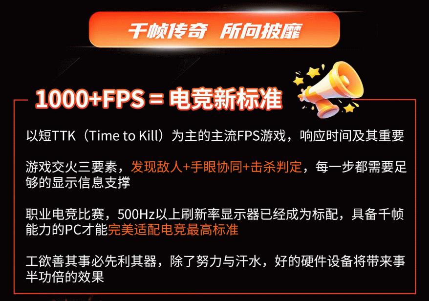 AMD锐龙7 9800X3D 游戏帧数提升 千帧体验 _9800X3D_AMD锐龙7 9800X3D 3D V-Cache 处理器性能
