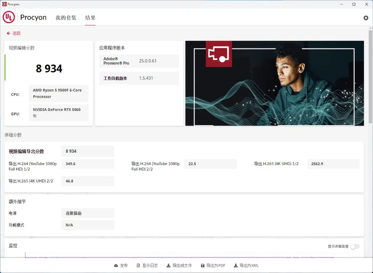 9500F_锐龙5 9500F 对比 酷睿 Ultra 5 230F 性能 差异