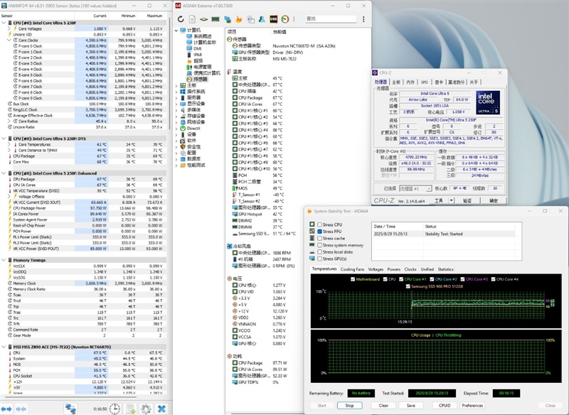 谁不爱低温静音 性能还更强的!酷睿Ultra 5 230F vs 锐龙5 9600X生产力、功耗、温度全方位对比