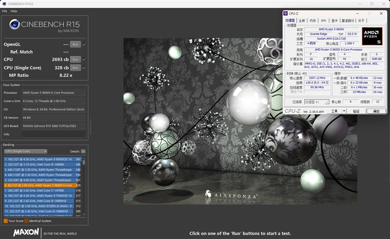 谁不爱低温静音 性能还更强的!酷睿Ultra 5 230F vs 锐龙5 9600X生产力、功耗、温度全方位对比