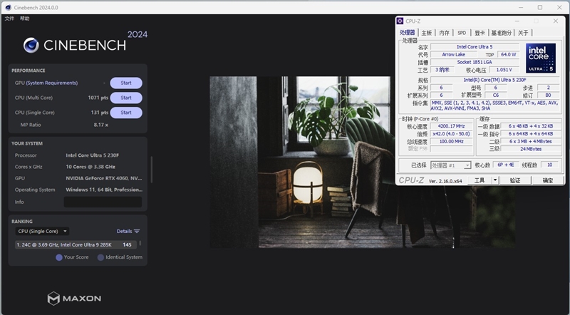 谁不爱低温静音 性能还更强的!酷睿Ultra 5 230F vs 锐龙5 9600X生产力、功耗、温度全方位对比
