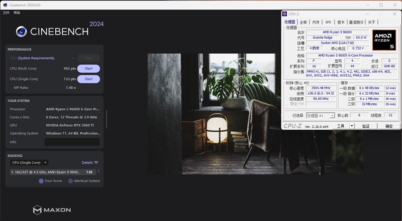 谁不爱低温静音 性能还更强的!酷睿Ultra 5 230F vs 锐龙5 9600X生产力、功耗、温度全方位对比