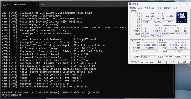 谁不爱低温静音 性能还更强的!酷睿Ultra 5 230F vs 锐龙5 9600X生产力、功耗、温度全方位对比