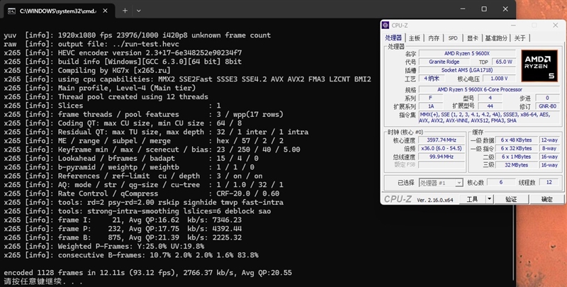 谁不爱低温静音 性能还更强的!酷睿Ultra 5 230F vs 锐龙5 9600X生产力、功耗、温度全方位对比