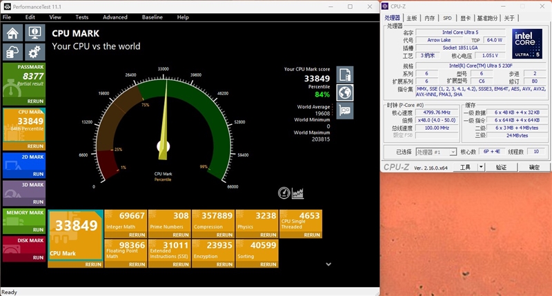 谁不爱低温静音 性能还更强的!酷睿Ultra 5 230F vs 锐龙5 9600X生产力、功耗、温度全方位对比