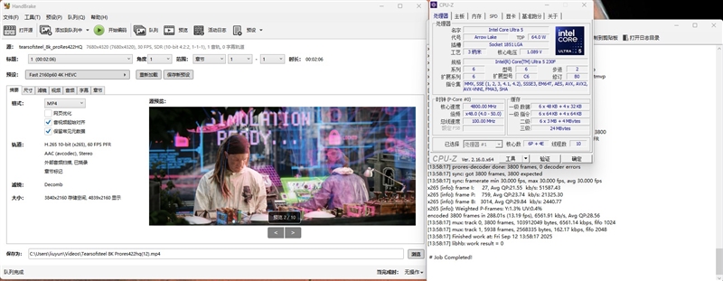 谁不爱低温静音 性能还更强的!酷睿Ultra 5 230F vs 锐龙5 9600X生产力、功耗、温度全方位对比