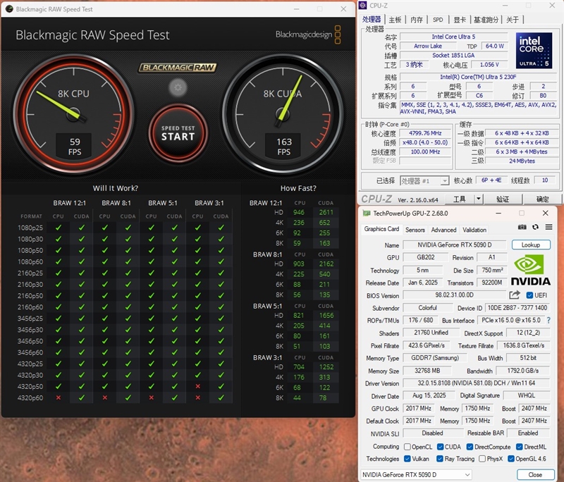 谁不爱低温静音 性能还更强的!酷睿Ultra 5 230F vs 锐龙5 9600X生产力、功耗、温度全方位对比