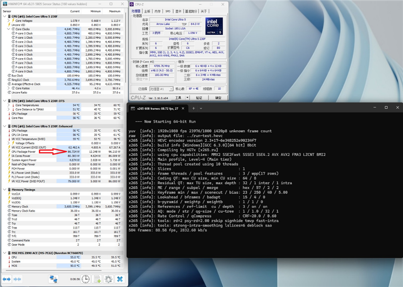 谁不爱低温静音 性能还更强的!酷睿Ultra 5 230F vs 锐龙5 9600X生产力、功耗、温度全方位对比