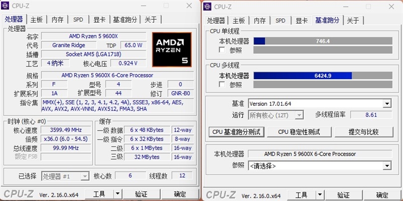 谁不爱低温静音 性能还更强的!酷睿Ultra 5 230F vs 锐龙5 9600X生产力、功耗、温度全方位对比