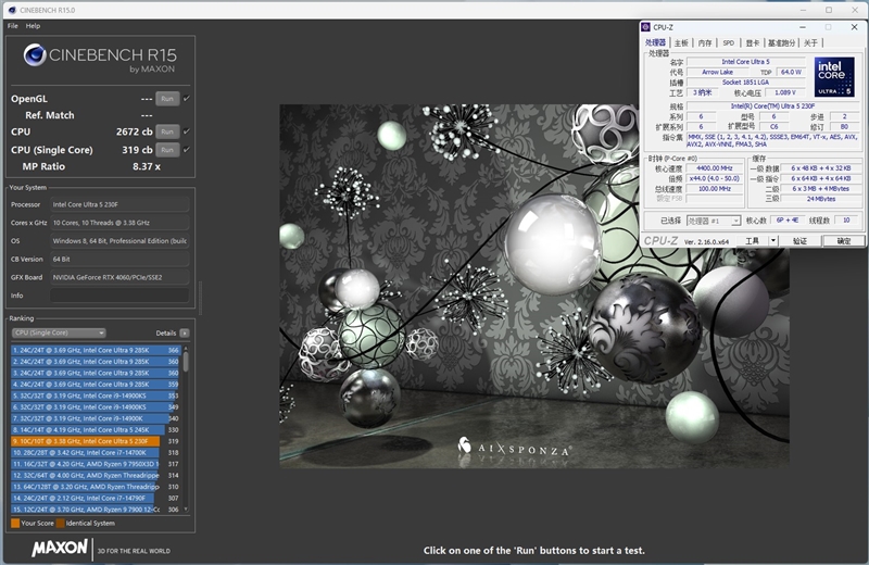 谁不爱低温静音 性能还更强的!酷睿Ultra 5 230F vs 锐龙5 9600X生产力、功耗、温度全方位对比