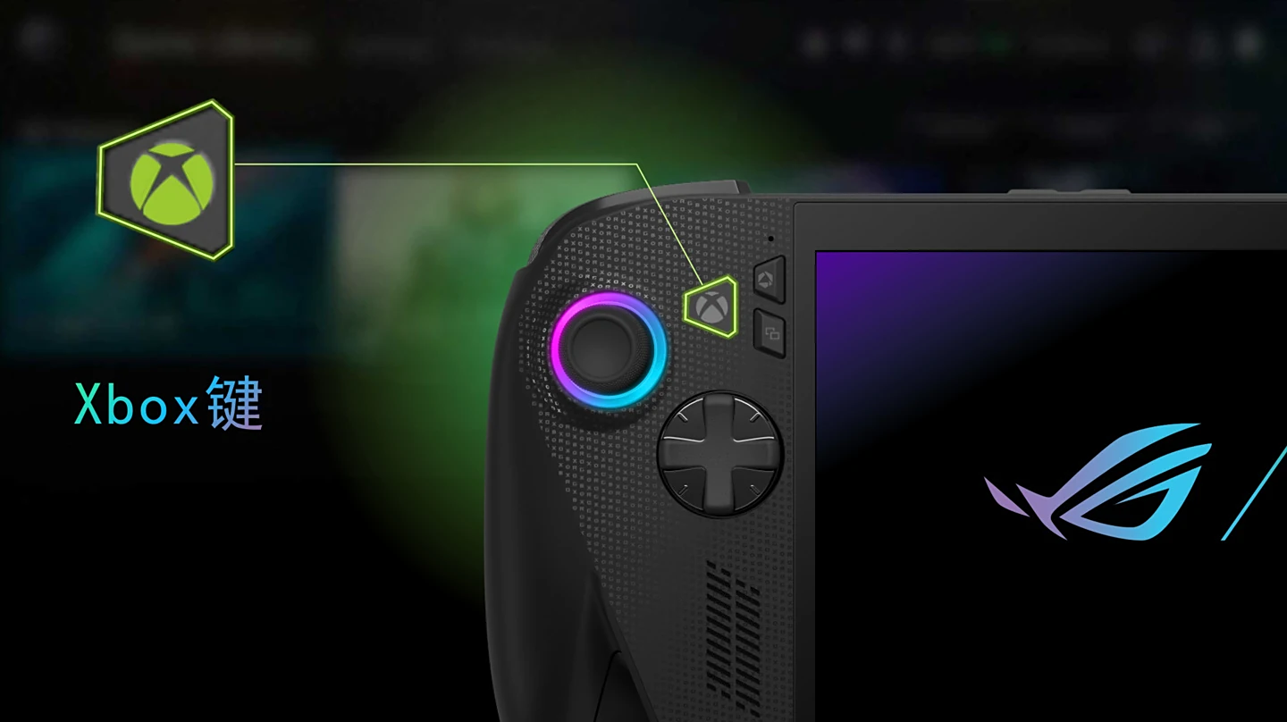 6499 元华硕 ROG Xbox 掌机 X 今晚开售，首发 AMD 锐龙 AI Z2 Extreme 芯片 + Xbox 定制化 Windows 系统
