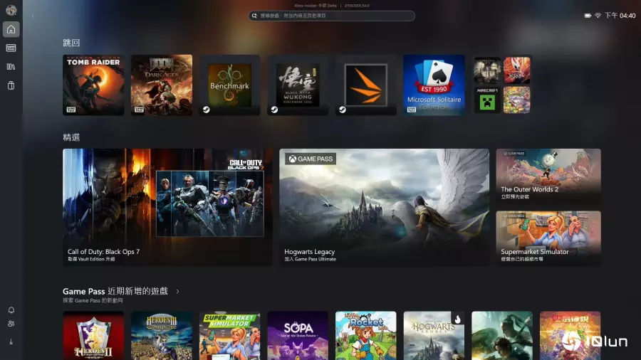 ROG Xbox Ally系列掌机评测：纯正血统的Xbox首款掌上游戏机，是否值得期待？