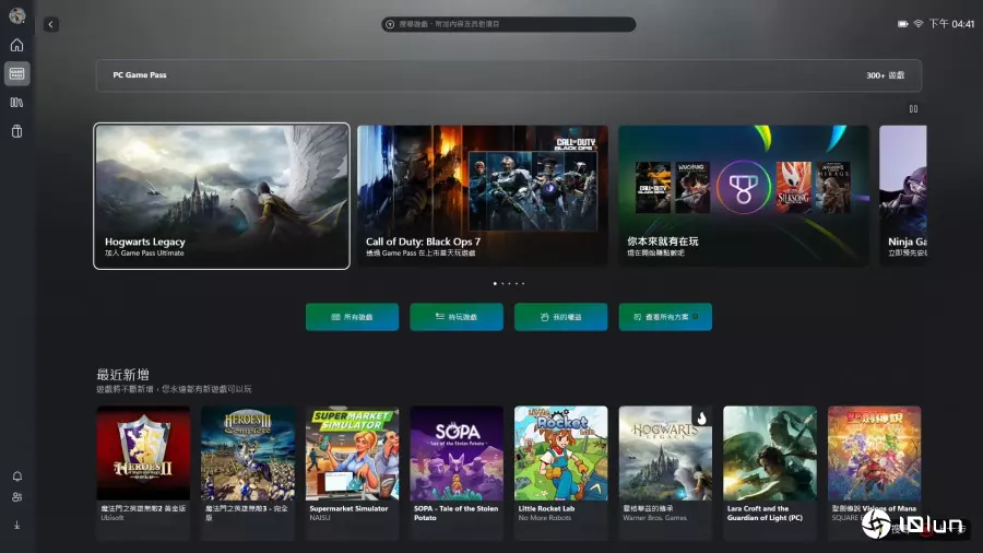 ROG Xbox Ally系列掌机评测：纯正血统的Xbox首款掌上游戏机，是否值得期待？
