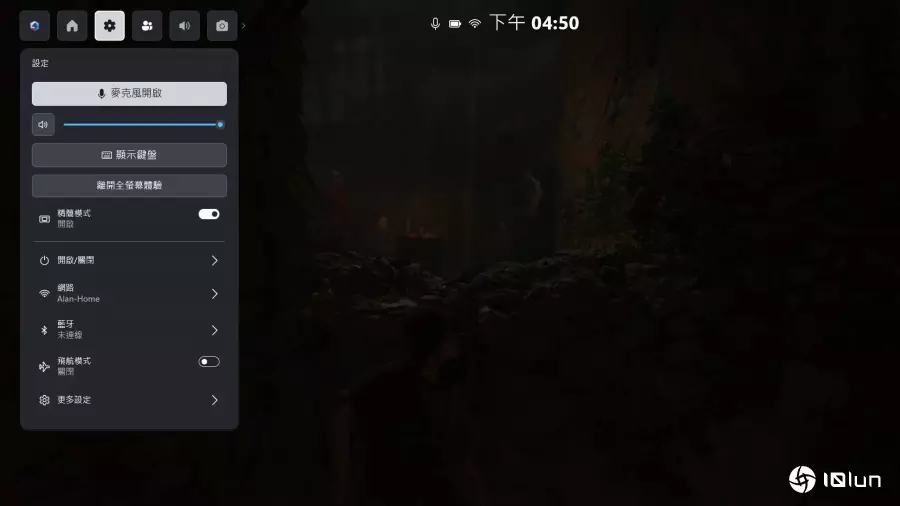 ROG Xbox Ally系列掌机评测：纯正血统的Xbox首款掌上游戏机，是否值得期待？