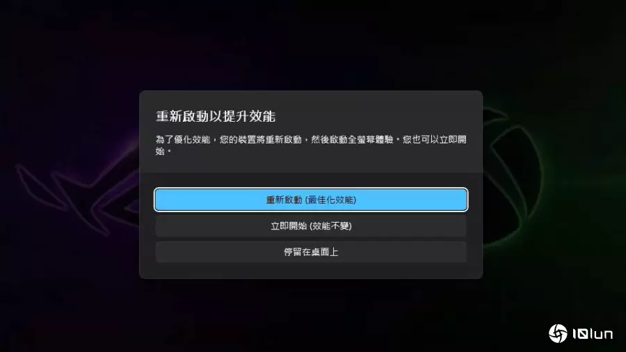 ROG Xbox Ally系列掌机评测：纯正血统的Xbox首款掌上游戏机，是否值得期待？