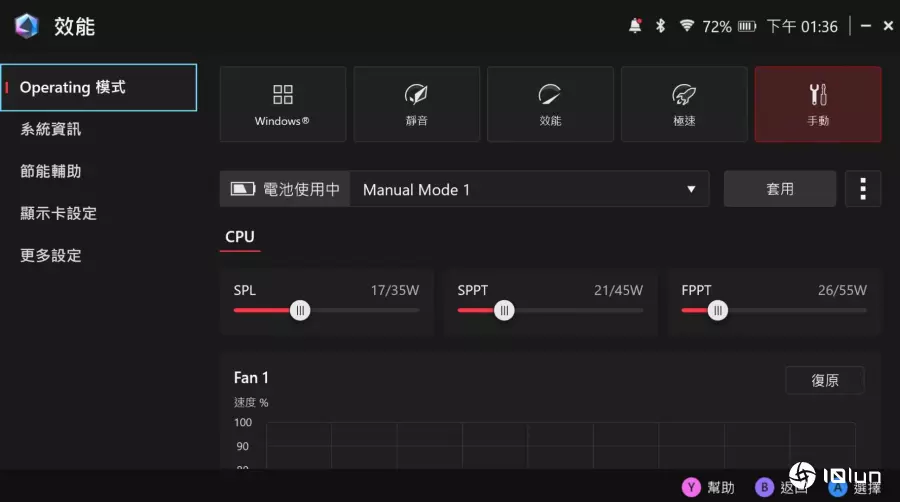 ROG Xbox Ally系列掌机评测：纯正血统的Xbox首款掌上游戏机，是否值得期待？