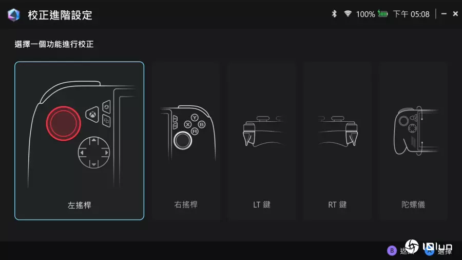 ROG Xbox Ally系列掌机评测：纯正血统的Xbox首款掌上游戏机，是否值得期待？