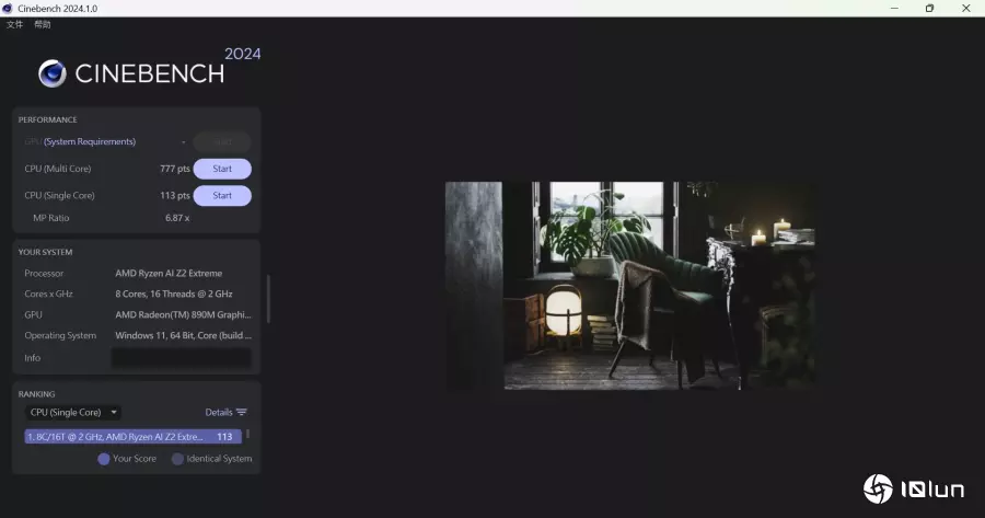 ROG Xbox Ally系列掌机评测：纯正血统的Xbox首款掌上游戏机，是否值得期待？