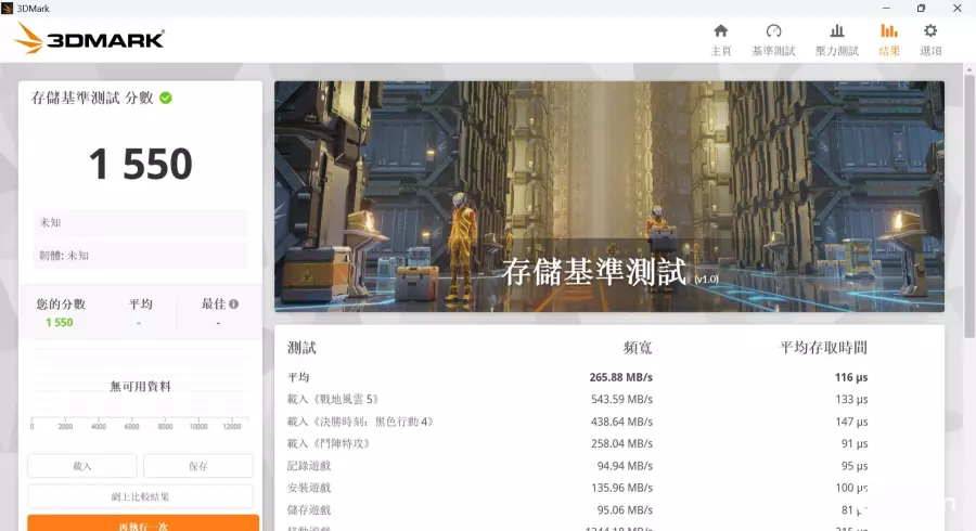 ROG Xbox Ally系列掌机评测：纯正血统的Xbox首款掌上游戏机，是否值得期待？