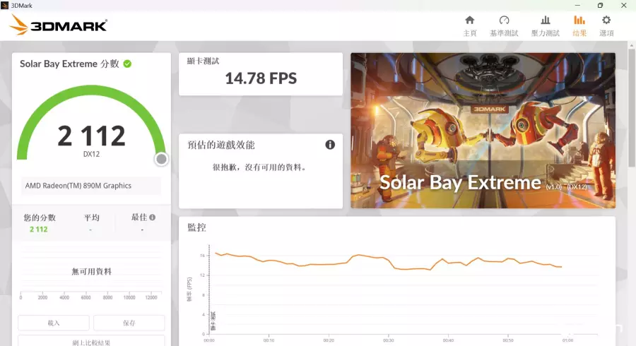 ROG Xbox Ally系列掌机评测：纯正血统的Xbox首款掌上游戏机，是否值得期待？
